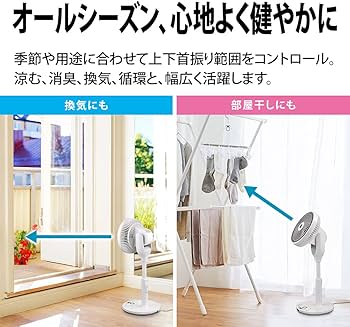 Amazon | シャープ 扇風機 リビングファン DCタイプ サーキュレーター