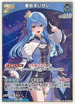 Amazon.co.jp: hololive OFFICIAL CARD GAME ブルーミングレディアンス