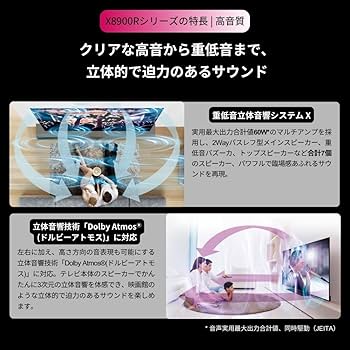 Amazon | REGZA(レグザ) テレビ 65インチ 有機EL OLED 4K 倍速