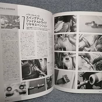 Amazon.co.jp: BMW バイクス アーカイブス Vol.3 BMW BIKES ARCHIVES