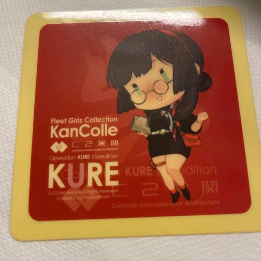 Amazon.co.jp: 艦これ 呉鎮守府遠征 パリ モガドール シール : おもちゃ