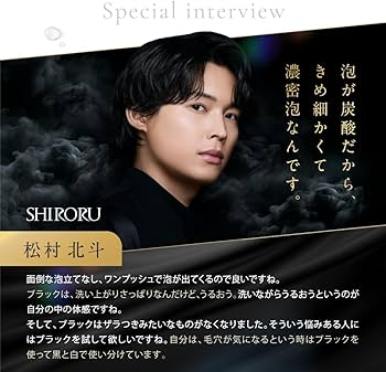 Amazon.co.jp: SHIRORU Crystal Whip Black 