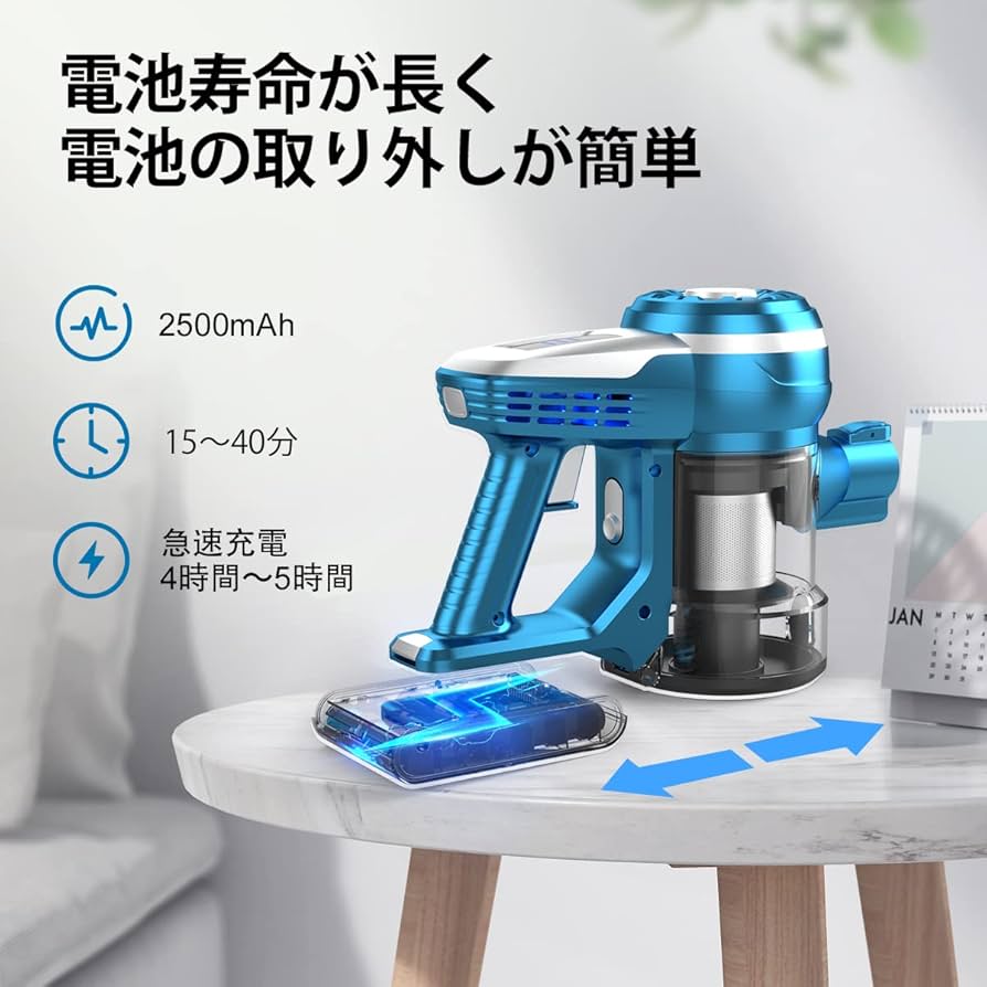 Amazon | コードレス 掃除機 スティッククリーナー 20Kpa 超強力吸引