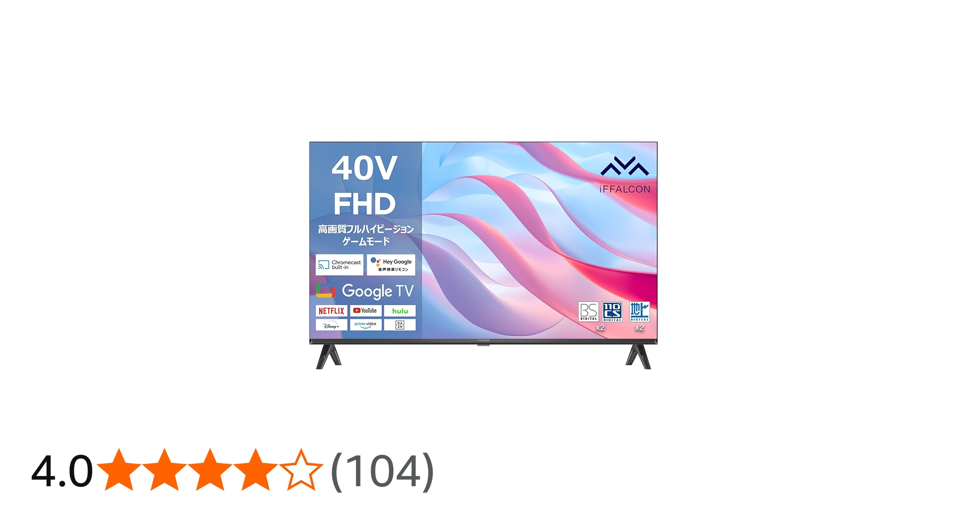 Amazon | iFFALCON 40V型 テレビ Google TV フルハイビジョン ネット