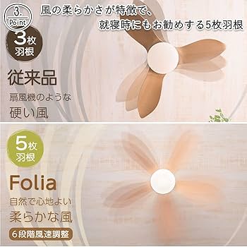 Amazon.co.jp: VENTOTAシーリングファンライト リモコン付 DCモーター