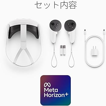 Amazon.co.jp: Meta Quest 3 512GB | 最もパワフルなMeta Quest | 究極