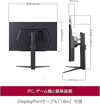 Amazon.co.jp: LG ゲーミングモニター LG UltraGear 27GS75Q-B 27.0