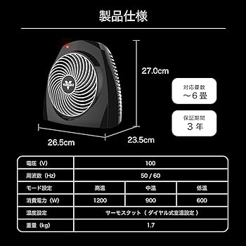 Amazon | ボルネード 温風サーキュレーター 温風循環 軽量 静音 温度