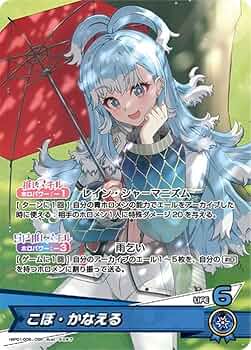 Amazon.co.jp: hololive OFFICIAL CARD GAME ブルーミングレディアンス