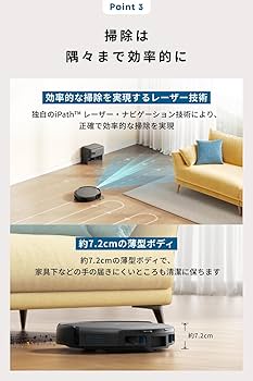 Amazon | Anker Eufy (ユーフィ) Robot Vacuum Auto-Empty C10