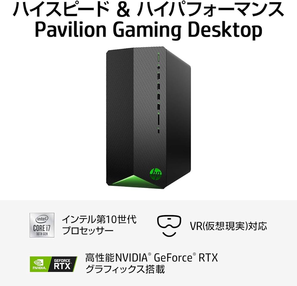 Amazon.co.jp: HP ゲーミング デスクトップPC インテル Core i7 NVIDIA
