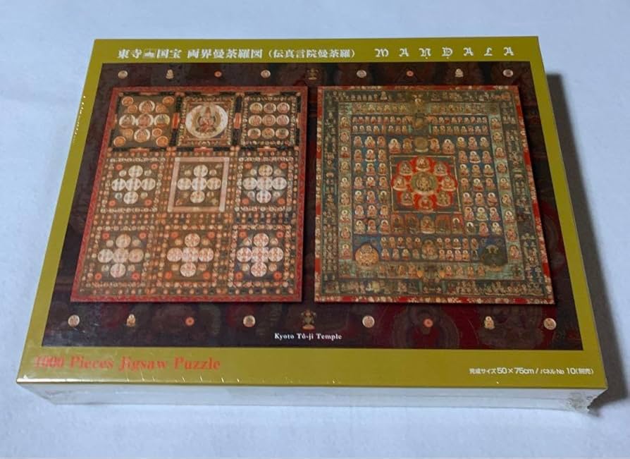 東寺国宝 両界曼荼羅図 パズル 1000ピース 東寺国宝 両界曼荼羅図