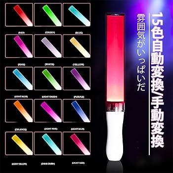 Amazon.co.jp: LKCCTK ペンライト 15色 ライト カラーチェンジ 操作