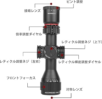 Amazon.co.jp: T-EAGLE 3-12x32aoir FFP ライフルスコープ 可変倍率