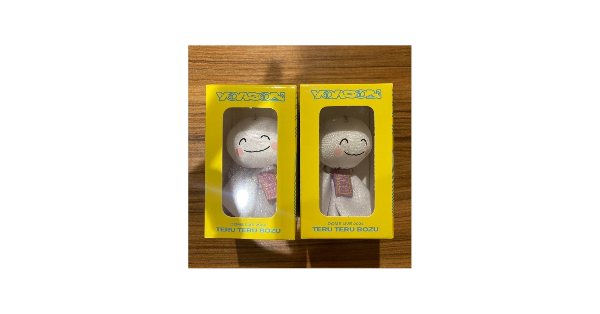 Amazon.co.jp: YOASOBI ikuraプロデュース てるてる坊主キーホルダー