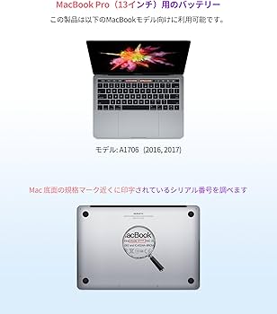 Amazon.co.jp: ASMARK Macbook Pro A1706 バッテリー 交換 適用 13
