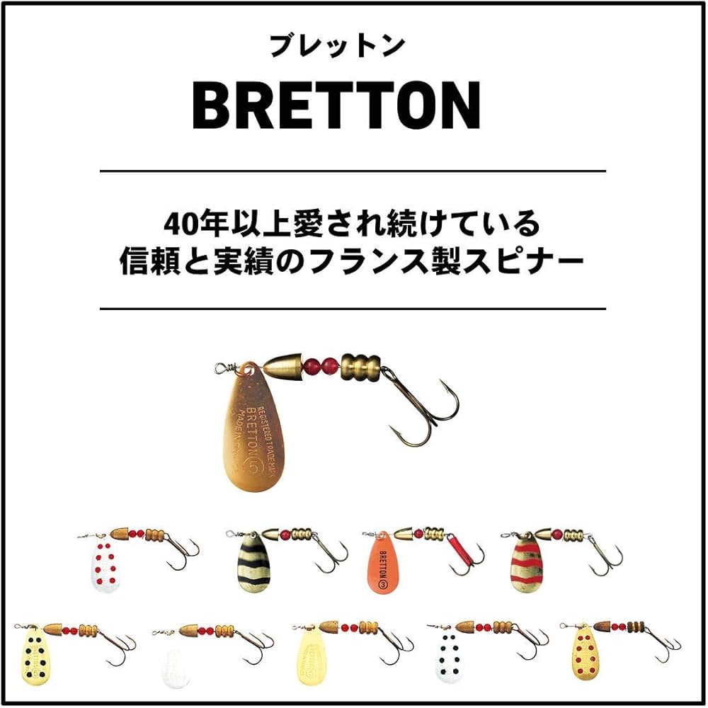 Amazon.co.jp: ダイワ(DAIWA) トラウト ブレットン #1 Dアカ/G 2P