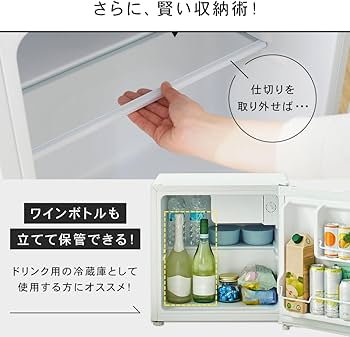 Amazon | アイリスプラザ 冷蔵庫 47L ブラック 幅47cm PRC-B051D-B 直