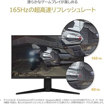 Amazon.co.jp: ASUS ゲーミングモニター TUF Gaming VG279QL1A 165Hz