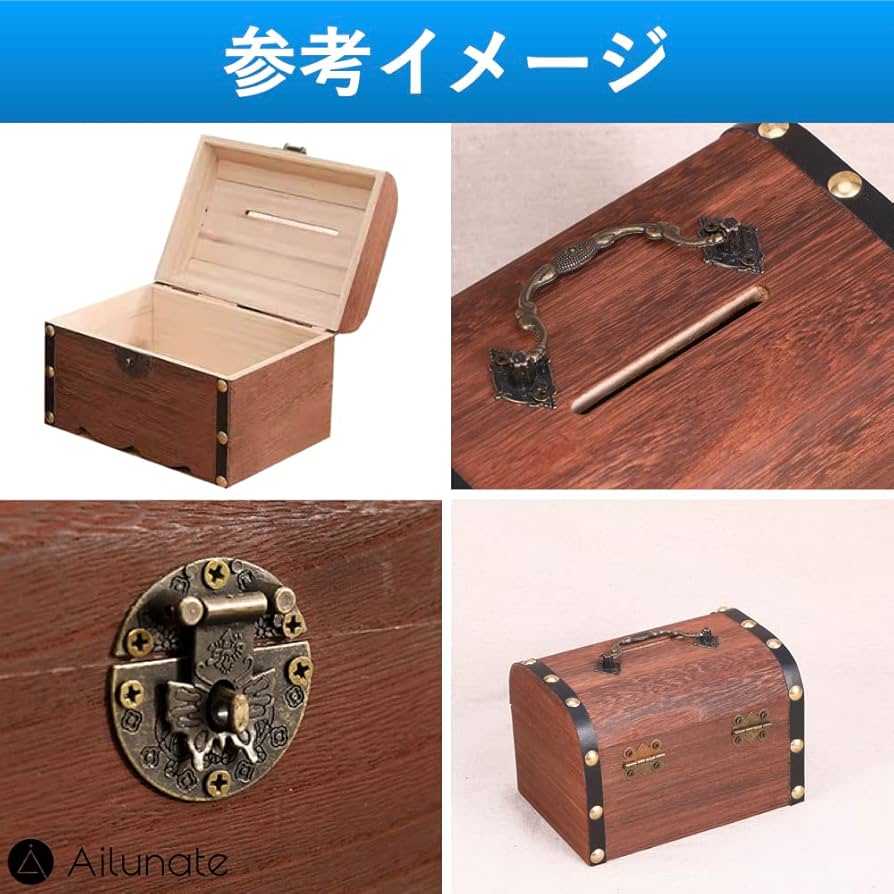 Amazon.co.jp: Ailunate 貯金箱 宝箱 鍵付き 南京錠 アンティーク 札