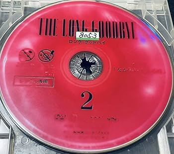 Amazon.co.jp: THE LONG GOODBYE ロンググッドバイ 全5巻 レンタル版
