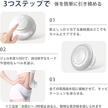 Amazon.co.jp: FIILキャビテーション 家庭用キャビテーション ボディ