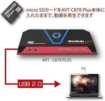 Amazon.co.jp: AVerMedia HDMI usb Live Gamer Portable 2 PLUS AVT