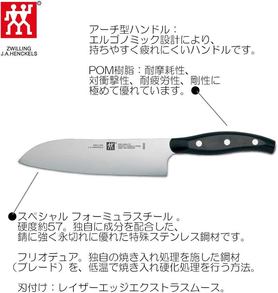 Amazon｜CtoC JAPAN Select ツヴィリング 包丁 スペシャル