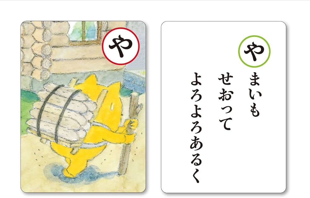 ノラネコぐんだん かるた (コドモエのえほん) | 工藤ノリコ |本 | 通販