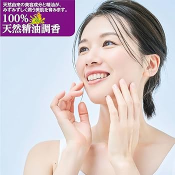 Amazon | オルモニカ オーガニック クリーム | オルモニカ | 乳液