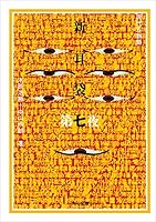 新耳袋 (全10巻) Kindle版