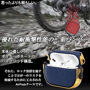 Amazon | ZENIX DESIGN TECH Airpods Pro 用 ケース 第1世代 カラビナ