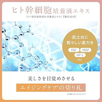 Amazon.co.jp: Refeelas リフィーラス オールインワンジェル NMN