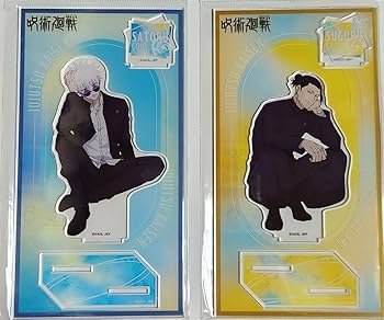 Amazon.co.jp: 五条悟 夏油傑 呪術廻戦 rest アクリルスタンド