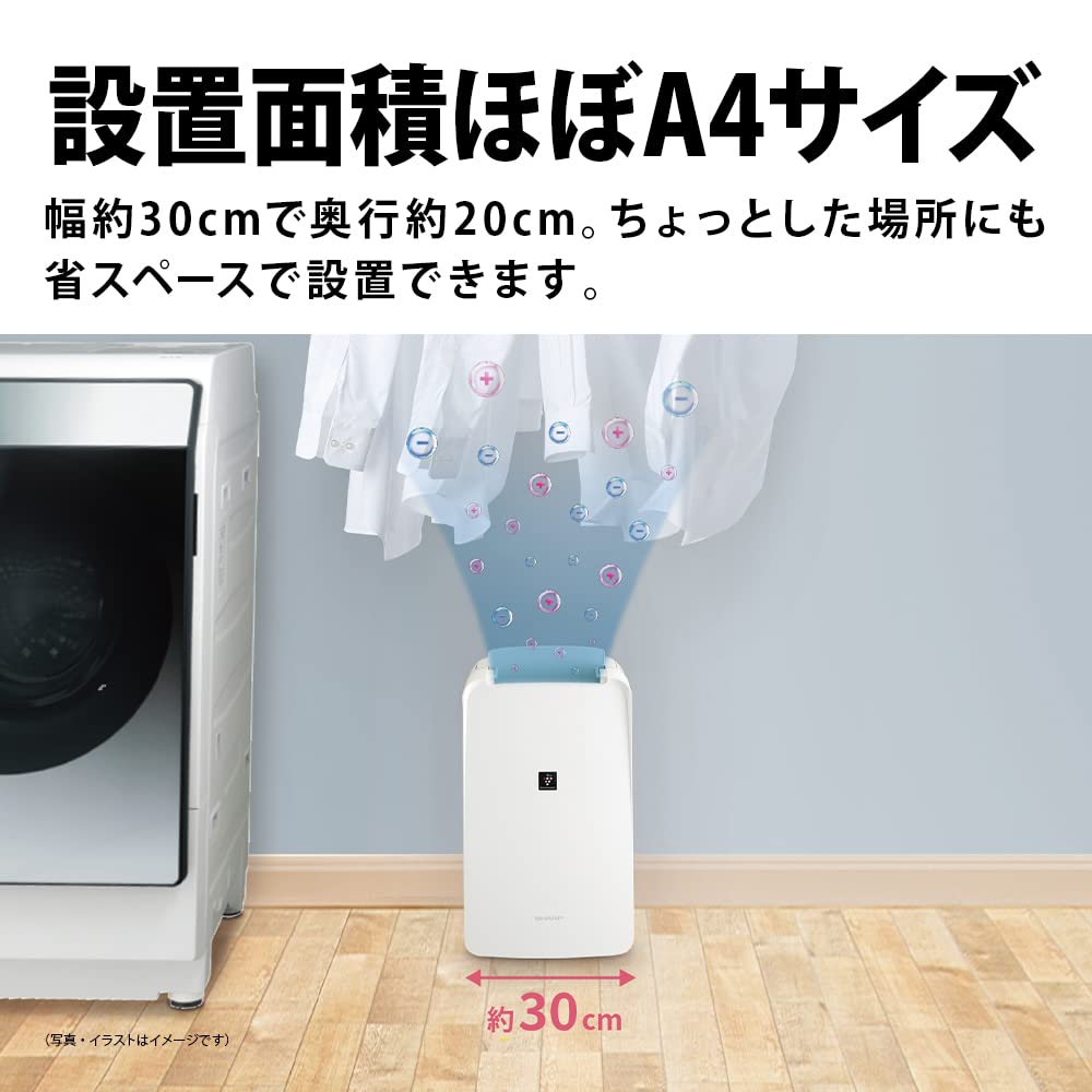 Amazon.co.jp: Sharp Dehumidifier and Clothes Dryer CV-P71-W, 1.9