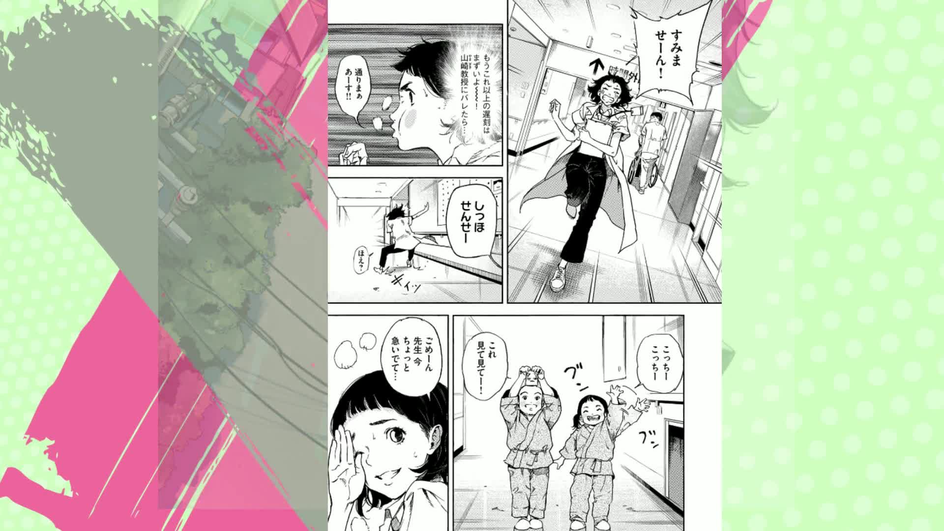 リエゾン ーこどものこころ診療所ー(1) (モーニングKC) | ヨンチャン