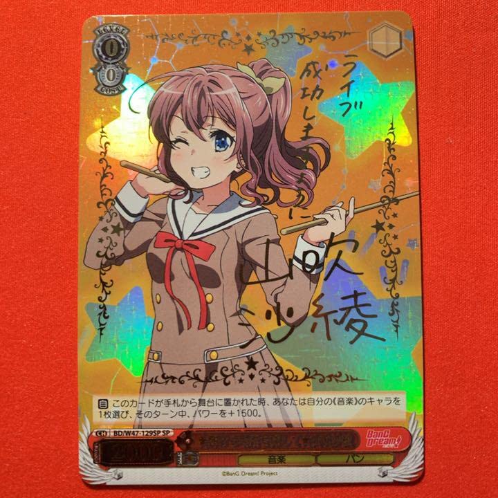 ヴァイスシュヴァルツ 普通じゃなくても広町七深 SP サイン BGS10