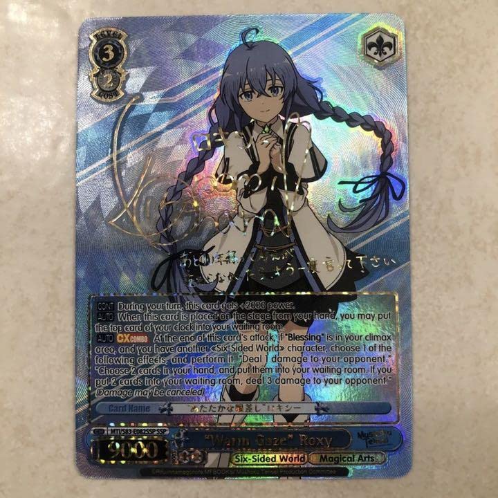 無職転生 凶暴ツンデレお嬢様 エリス SP サイン PSA10 ヴァイス