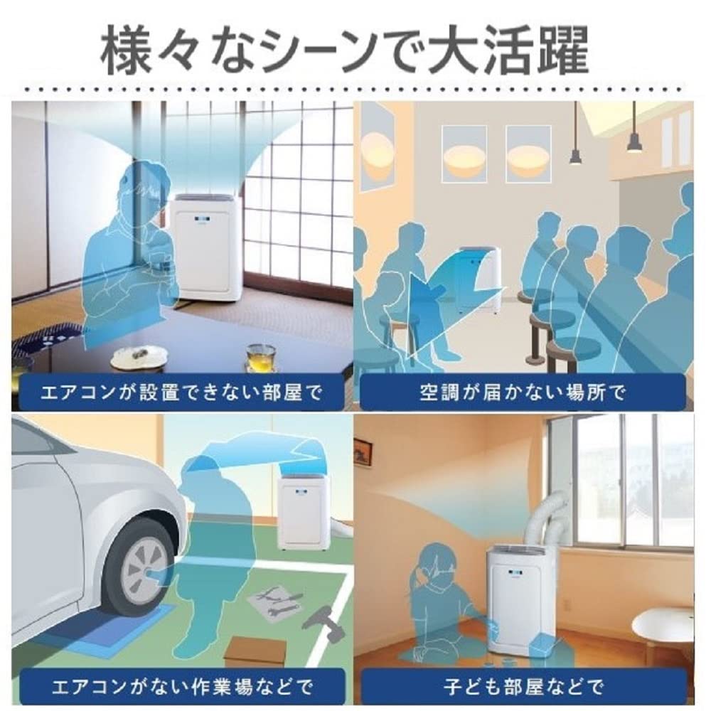 Amazon | トヨトミ スポット冷暖エアコン 冷風 温風 除湿 工事不要