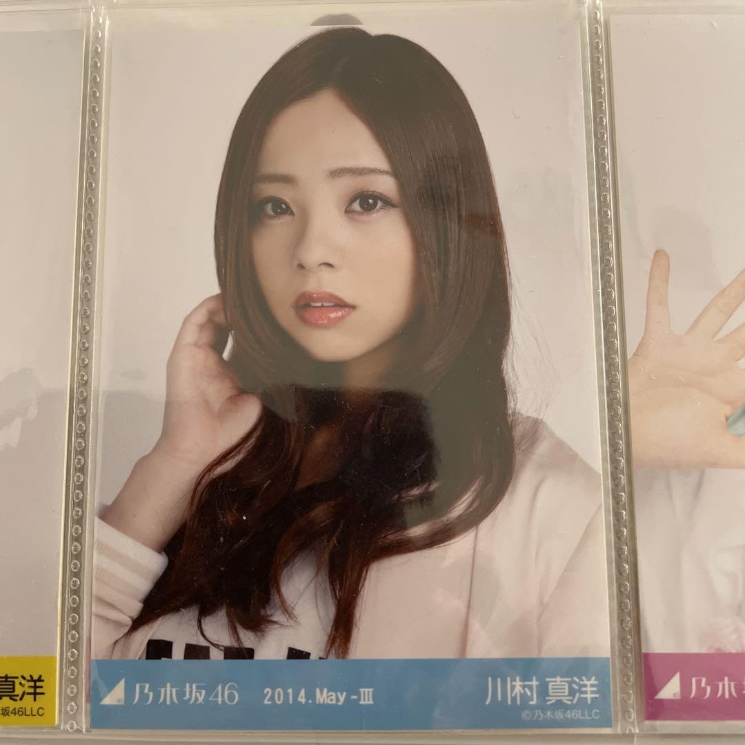 SALE】乃木坂46 川村真洋さん掲載ページ（ポスターサイズ）#3778 SALE