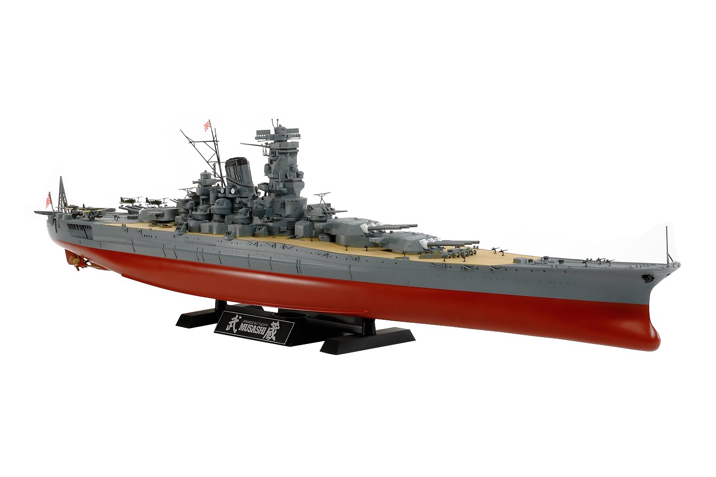 Amazon.com: Tamiya Models Japanese Musashi Battleship : Arts