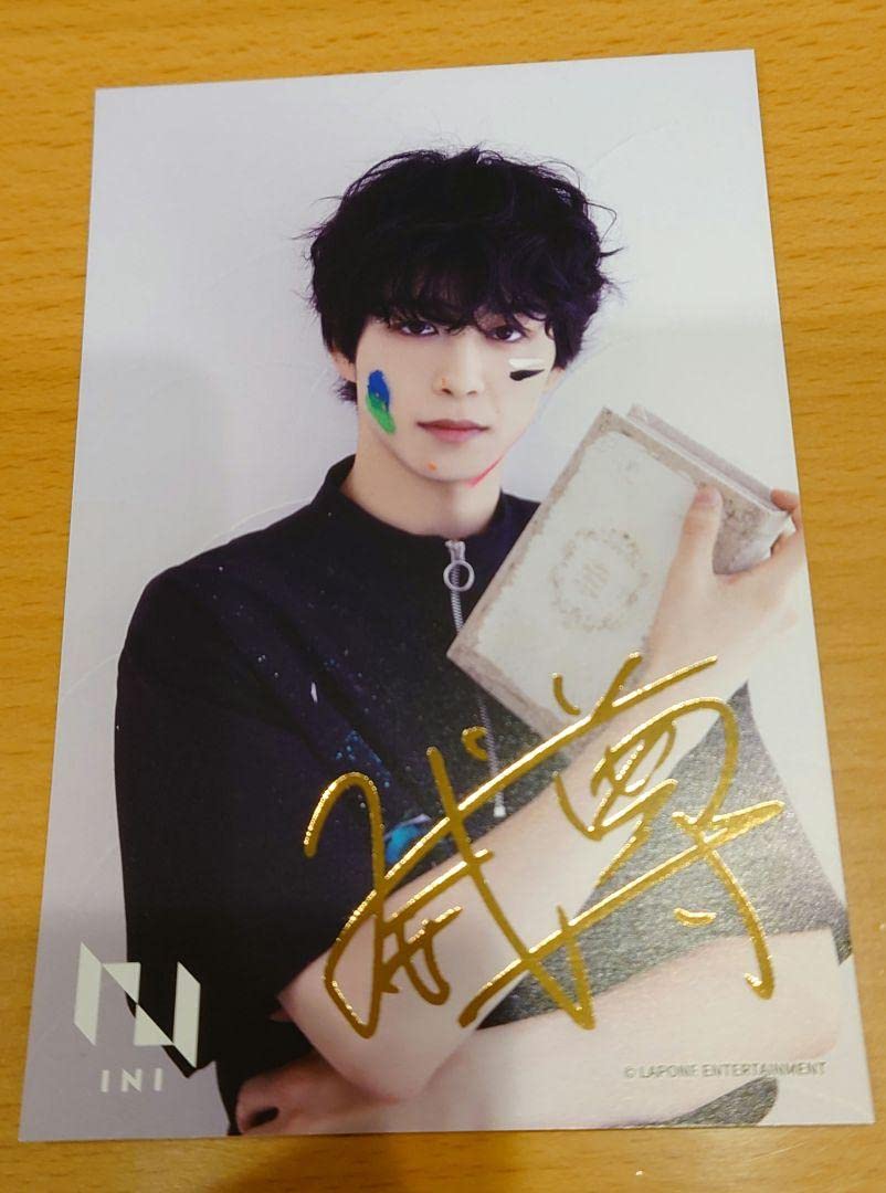 INI 1st写真集 Chrono 後藤威尊 直筆サイン入り生写真