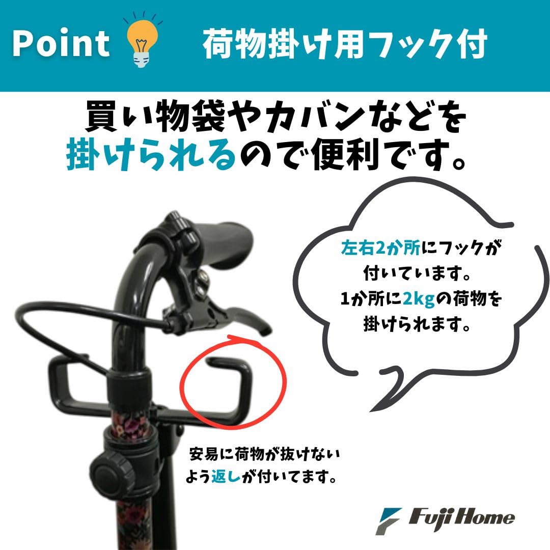 Amazon | フジホーム ハンドレールステッキⅡ ブーケ [適応身長：約152