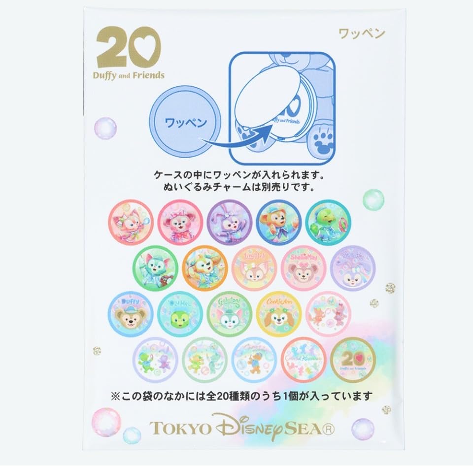 Amazon.co.jp: ジェラトーニ B ワッペン バラ単品 ダッフィー