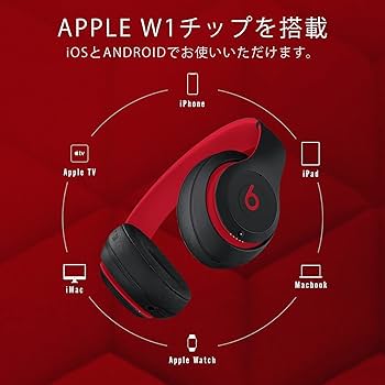 Amazon.co.jp: Beats Studio3 Wireless ワイヤレスノイズキャンセ