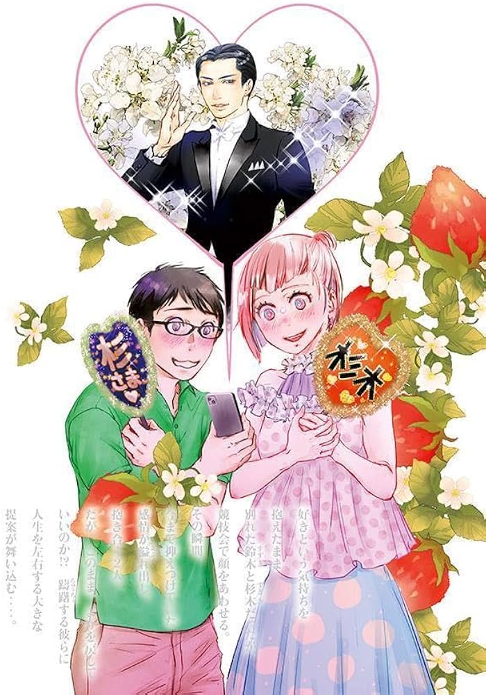 Amazon.co.jp: 10DANCE(8)特装版 (講談社キャラクターズA) : 井上佐藤