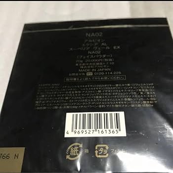 Amazon.co.jp: アルビオン EXCIA エクシア AL スーペリア ヴェール EX