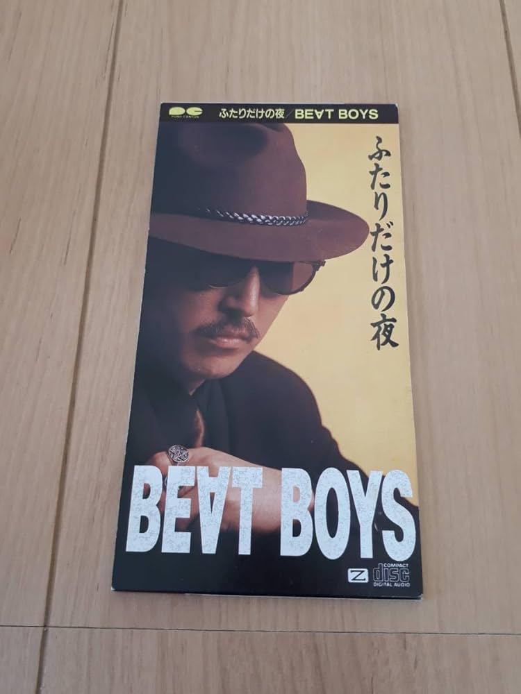 Amazon.co.jp: ふたりだけの夜 The ALFEE シングルCD 8cm BEAT