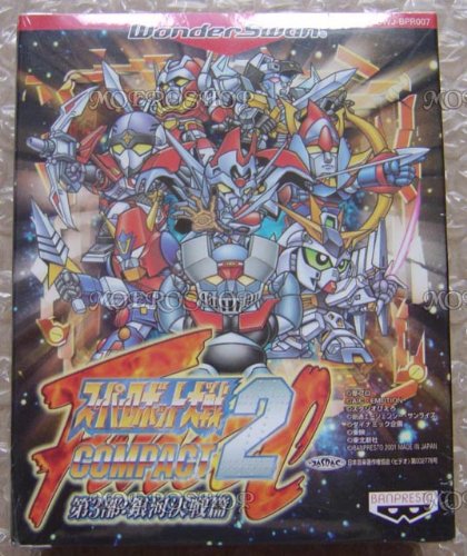 Amazon | スーパーロボット大戦CP2 第3部:銀河決戦篇WS