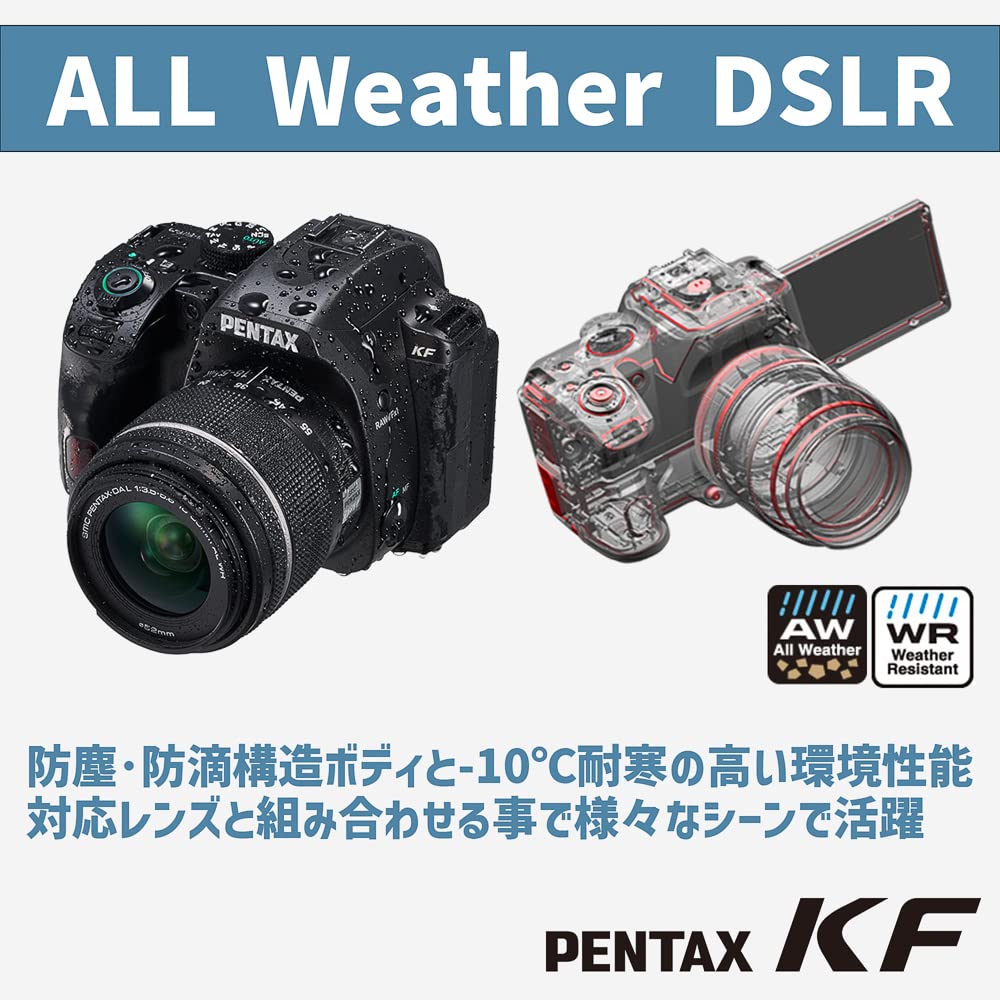 Amazon.co.jp: PENTAX KF Body Crystal Blue APS-C Digital SLR Camera